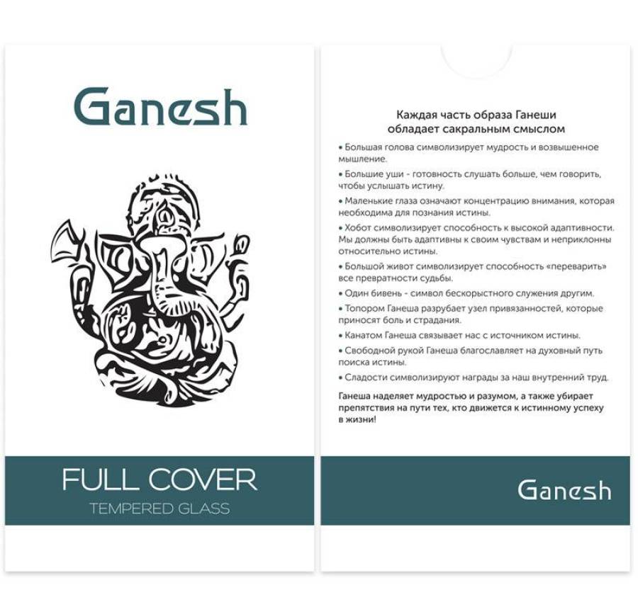 Защитное стекло Ganesh (Full Cover) для Apple iPhone 15 Pro Max (6.7) 4