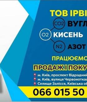 Вантажник на філіал виробничого підприємства