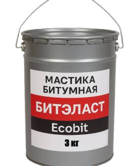 Мастика битумная ведро 3,0 кг БИТЭЛАСТ - БИТУМНЫЙ Ecobit 