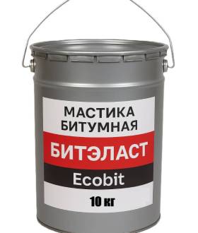 Мастика битумная ведро 10,0 кг БИТЭЛАСТ - БИТУМНЫЙ Ecobit 