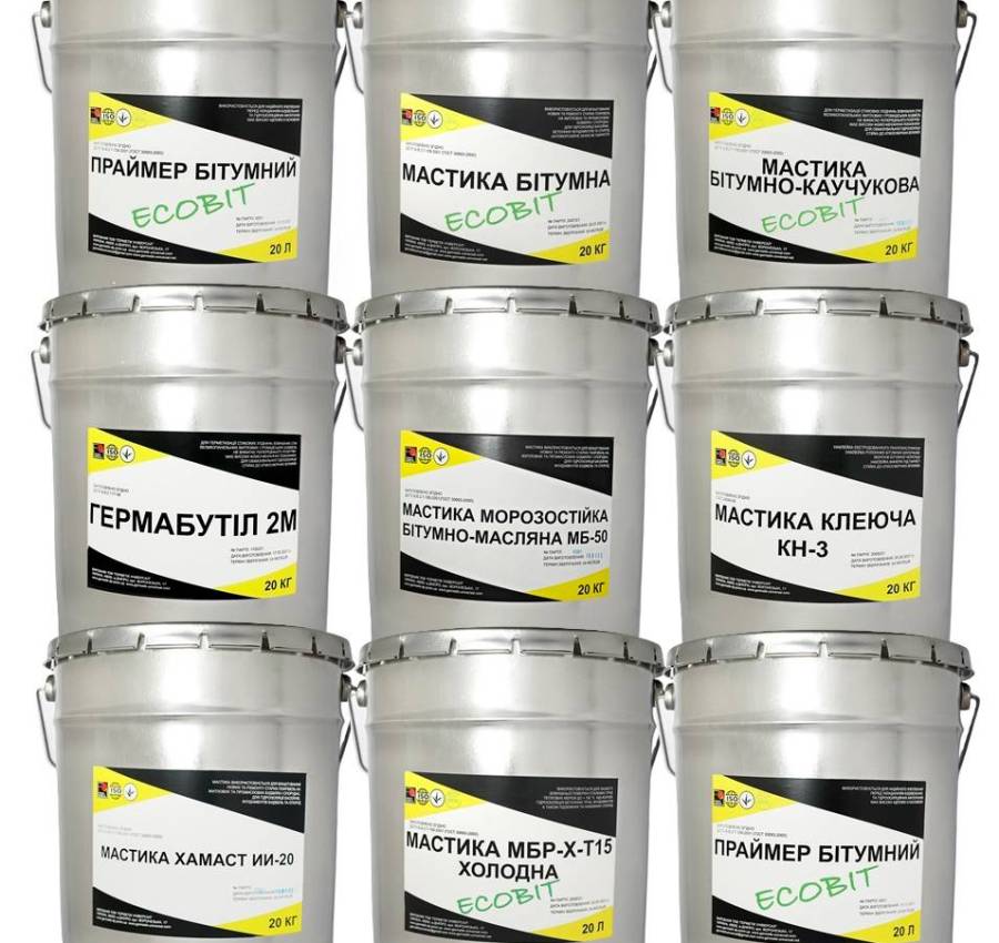 Праймер Мастика Битумный Ведра1