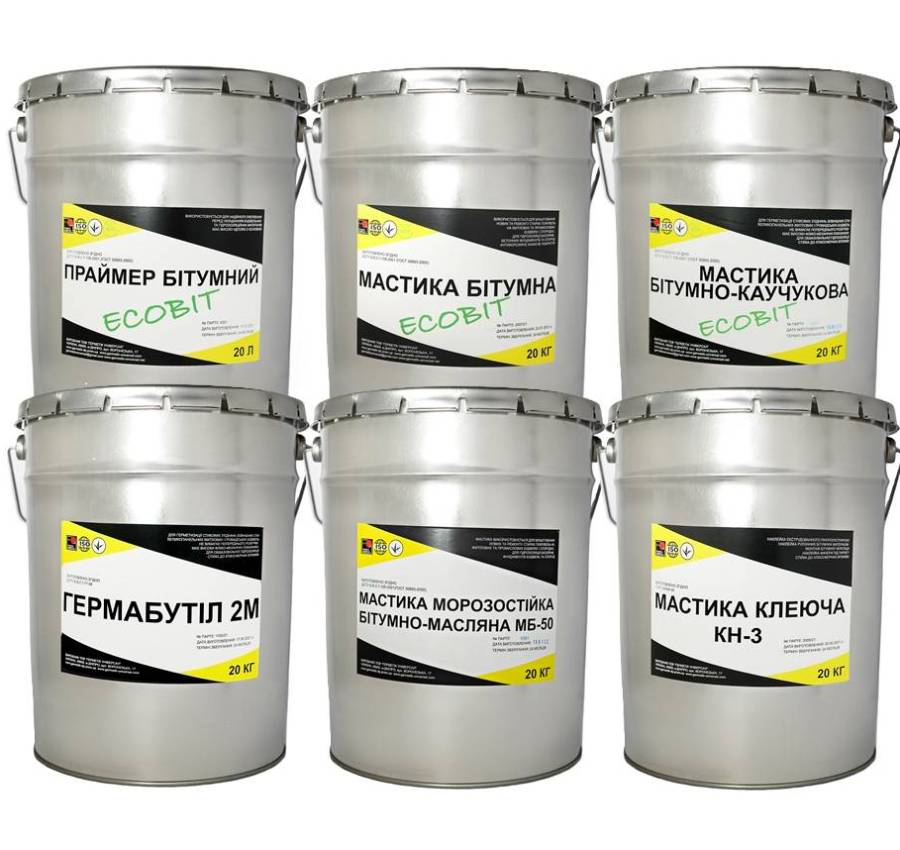 Праймер Мастика Битумный Ведра